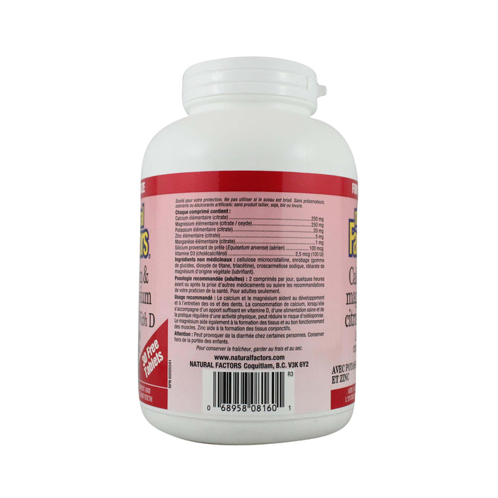 Calcium & Magnesium Citrate, with D - BONUS SIZE